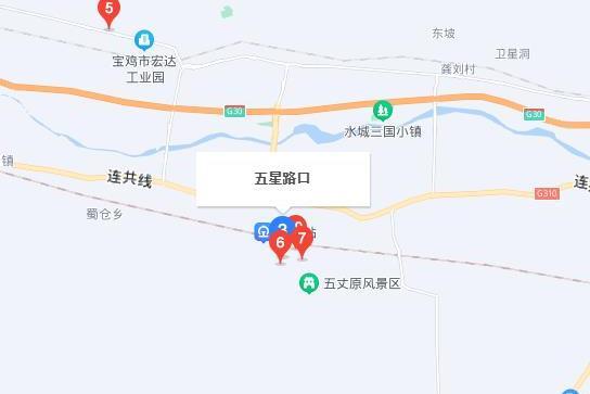 五星路(寶雞市五星路) 五星路(寶雞市五星路)