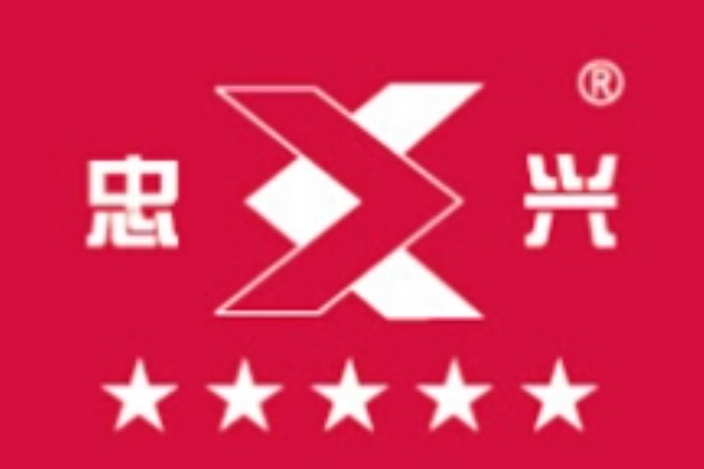 忠興樓梯 忠興樓梯