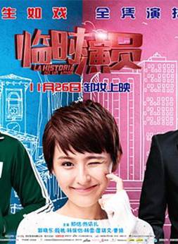 郭曉東(中國大陸男演員) 郭曉東(中國大陸男演員)