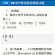 CPP參考手冊