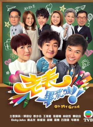 胡楓(胡繼修)