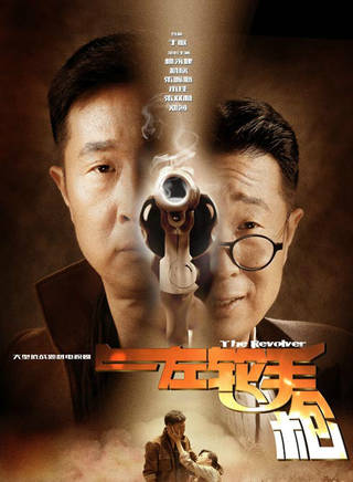 張晞臨(張希臨) 張晞臨(張希臨)