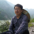 謝力華(西南大學地理學院副教授) 謝力華(西南大學地理學院副教授)