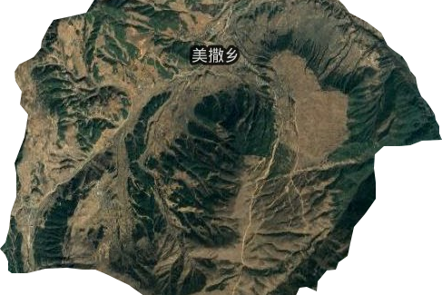美撒鄉 美撒鄉