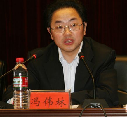 馮偉林(湖南省高速公路管理局原黨委書記、局長)
