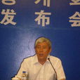馮君(延邊州委常委、常務副州長) 馮君(延邊州委常委、常務副州長)