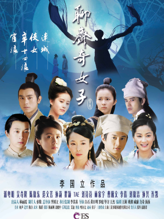 宋洋(中國內地男演員) 宋洋(中國內地男演員)
