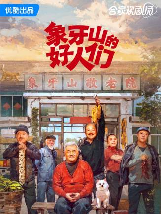趙本山 趙本山