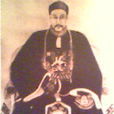 郭寶臣(蒲州梆子老生) 郭寶臣(蒲州梆子老生)