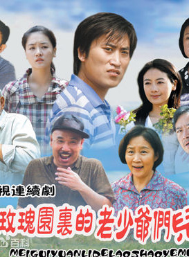 郝文婷(山西籍演員)