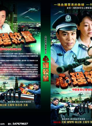 王姬(中國內地女演員、主持人) 王姬(中國內地女演員、主持人)