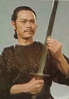雪山飛狐(衛子云1978年主演電視劇)