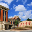 福建省晉江市養正中學(養正中學) 福建省晉江市養正中學(養正中學)
