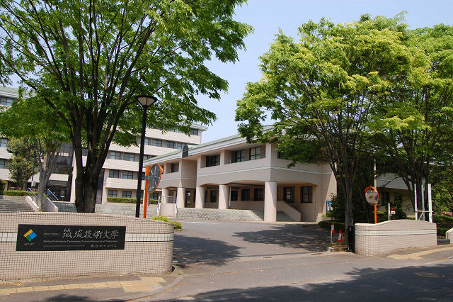 筑波技術大學