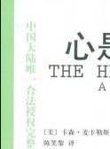 洛桑念扎(念扎) 洛桑念扎(念扎)