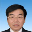 李國新(北京市順義區總工會主席) 李國新(北京市順義區總工會主席)