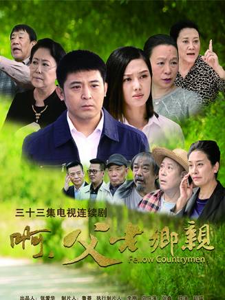 劉碩(中國內地男演員) 劉碩(中國內地男演員)