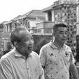 喬宗旺 喬宗旺