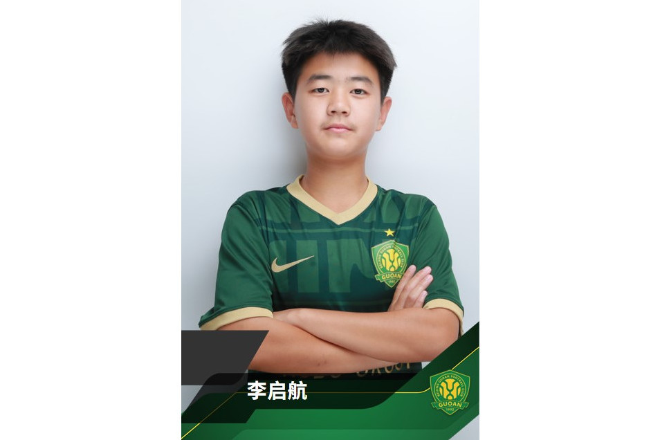 李啟航(中國足球運動員) 李啟航(中國足球運動員)
