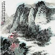魯山先行 魯山先行