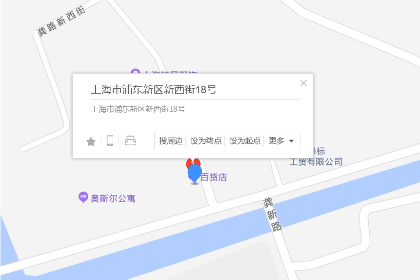 新西街18號 新西街18號