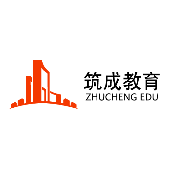 築成教育Pro 築成教育Pro