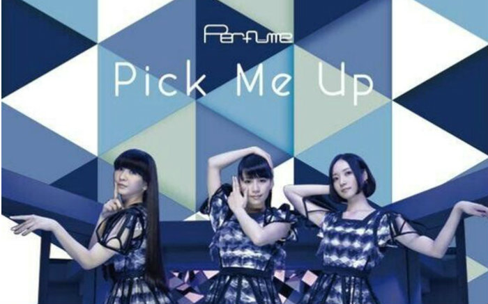 Pick Me Up(Perfume演唱歌曲)