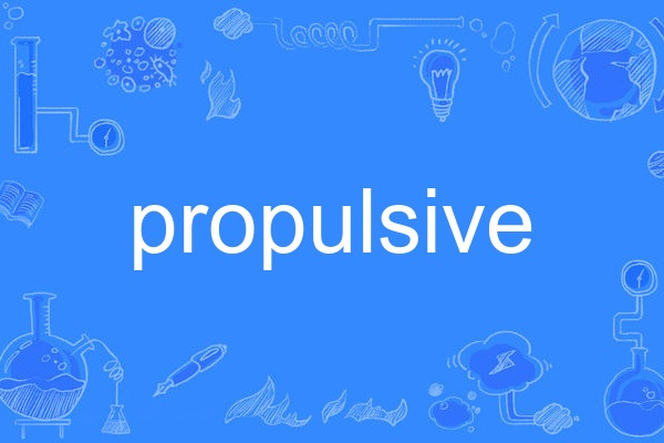 propulsive propulsive