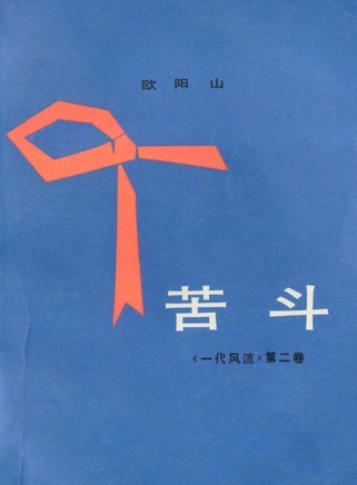 馬婷(節目主持人)