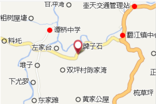 牌子石村 牌子石村