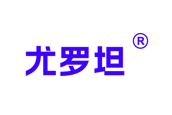 尤羅坦 尤羅坦