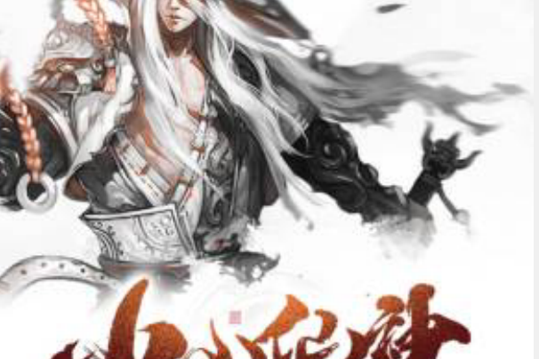 小小仙神 小小仙神