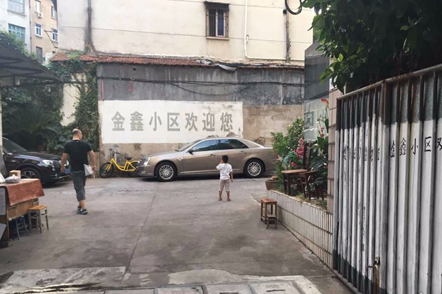 金鑫小區(濟南市金鑫小區) 金鑫小區(濟南市金鑫小區)