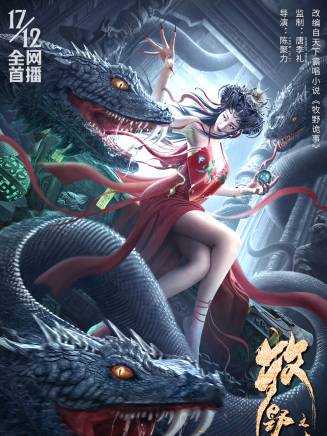 邢瀚 邢瀚
