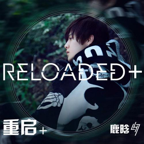 Reloaded +(Reloaded+ (重啟+ )) Reloaded +(Reloaded+ (重啟+ ))