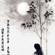 雲霽天青 雲霽天青