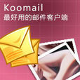 koomail koomail