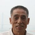 魯德忠(荊州印染廠退休工人) 魯德忠(荊州印染廠退休工人)