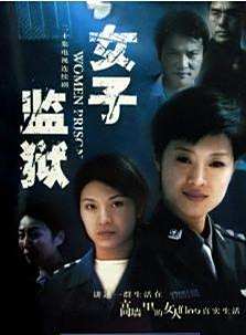 嚴曉頻 嚴曉頻