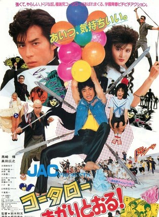 周刊少年Magazine(少年MAGAZINE) 周刊少年Magazine(少年MAGAZINE)