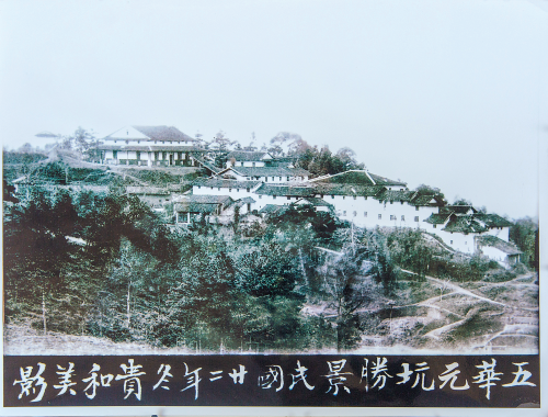 中書館 中書館