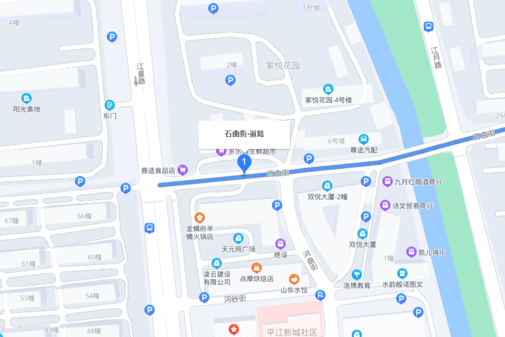石曲街 石曲街