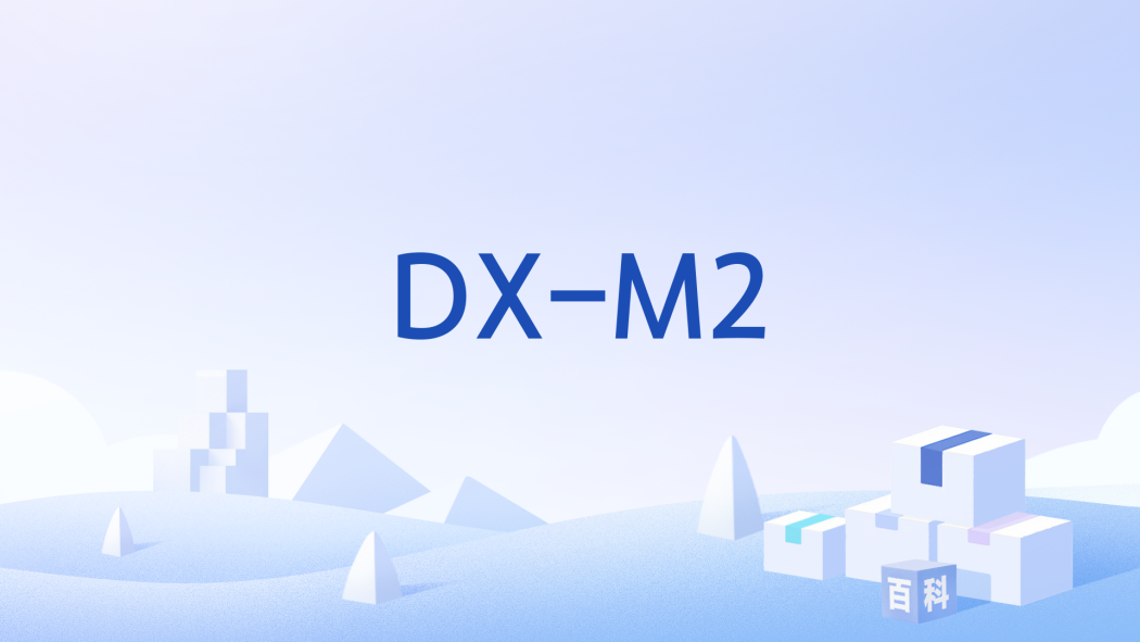 DX-M2 DX-M2