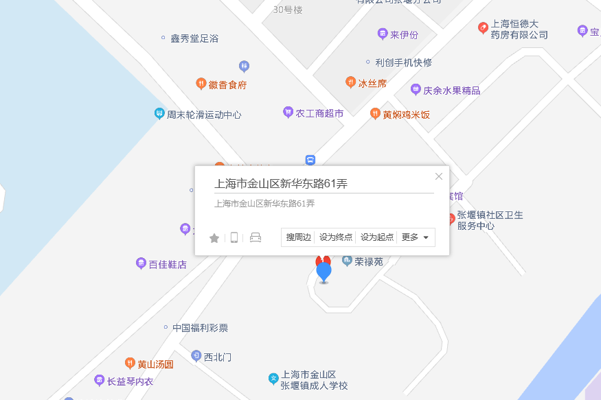 新華東路61弄 新華東路61弄