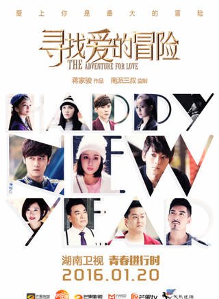劉亞鵬(中國內地男演員、歌手)