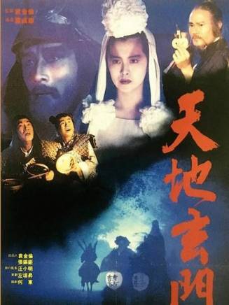黃秋生(中國香港男演員) 黃秋生(中國香港男演員)