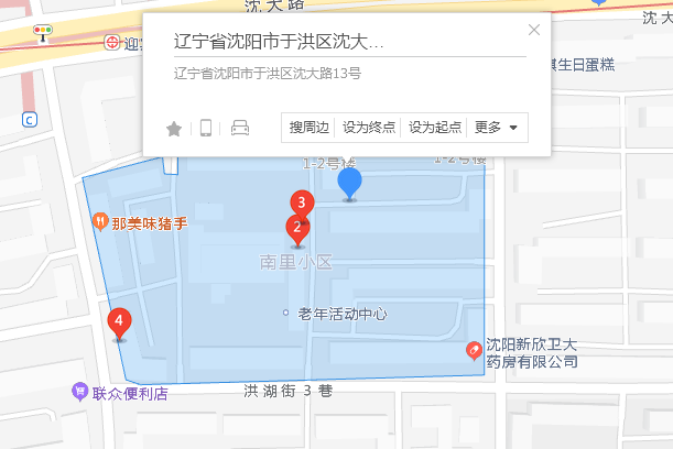 沈大路13-27 沈大路13-27