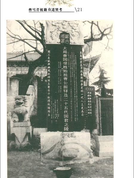 斷頭馬 斷頭馬