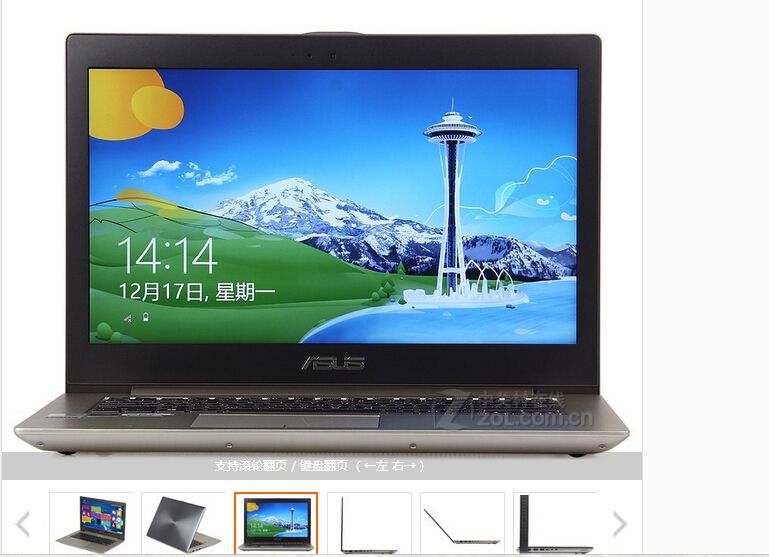 華碩UX42E3537VS 華碩UX42E3537VS