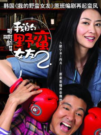 崔錫珉(出品人、監製、導演、編劇) 崔錫珉(出品人、監製、導演、編劇)